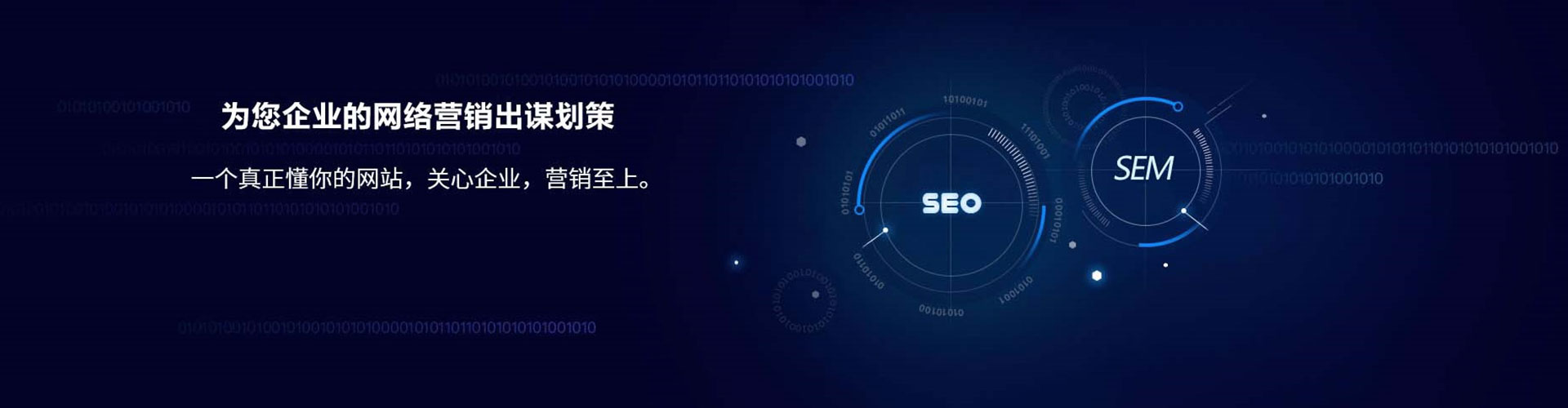 湖州百度竞价广告